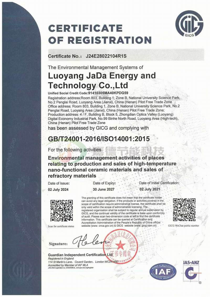 环境管理体系认证英文版