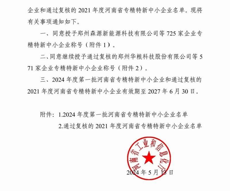 640_wx_fmt=jpeg&from=appmsg&randomid=39j8df6i&tp=webp&wxfrom=10005&wx_lazy=1